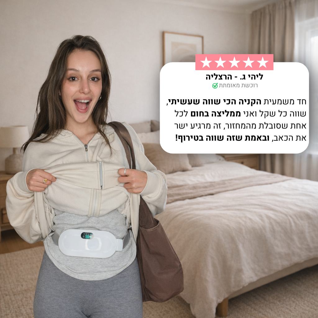 חגורת החימום של Nona